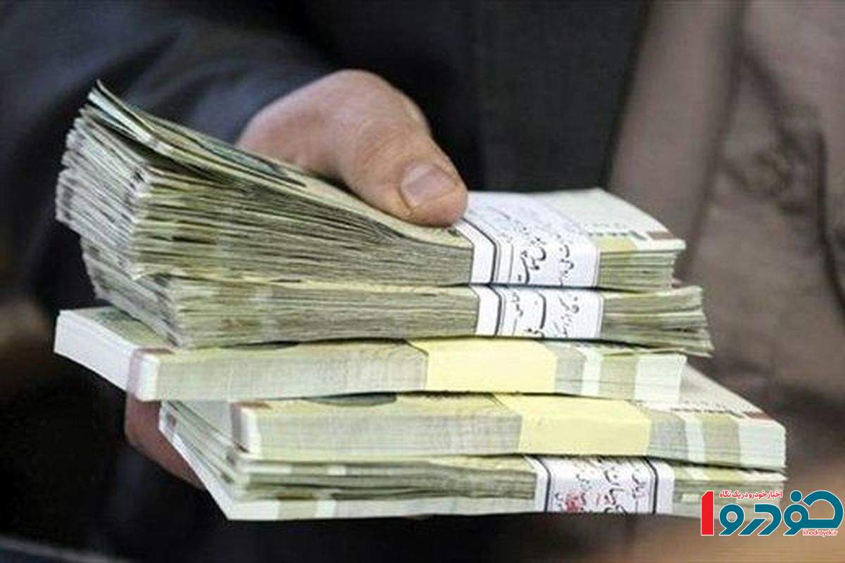 تغییر در نحوه پرداخت حقوق کارمندان