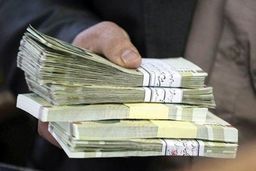 این کارمندان منتظر اصلاح پرداخت حقوق باشند