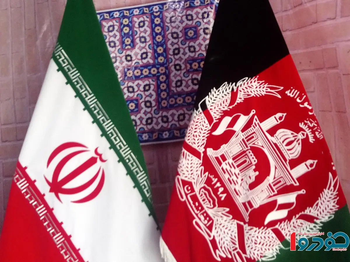 گام مهم اقتصادی ایران و افغانستان برداشته شد