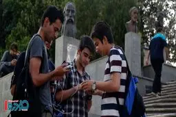 رونمایی از یک ناترازی جدید در ایران!
