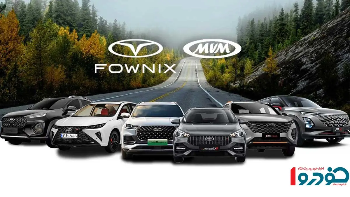 کاهش قیمت محصولات مدیران خودرو تا ۹۰ میلیون تومان