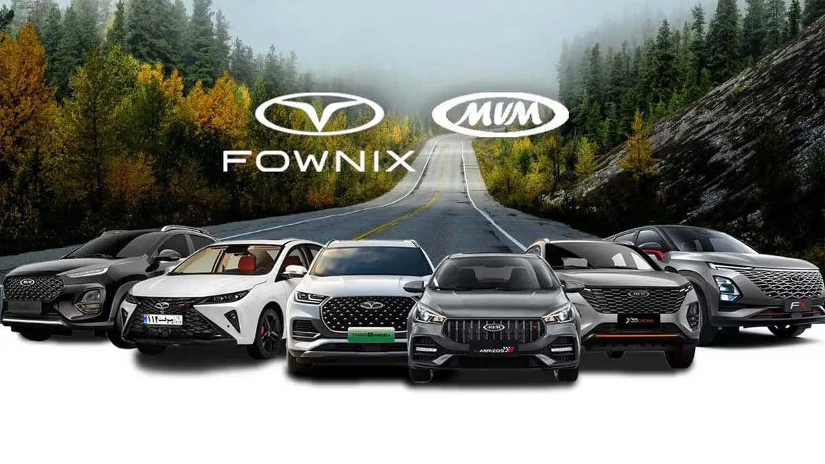 پیش فروش ۲ محصول مدیران خودرو از امروز ۱۹ مهر + شرایط و قیمت