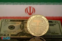زنگ خطر برای دارندگان تتر در ایران | ۳ راهکار فوری برای در امان ماندن از تحریم‌های آمریکا