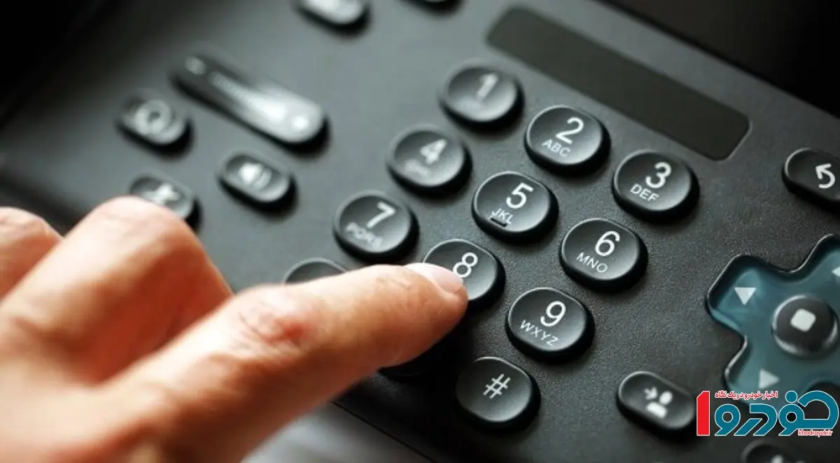 ۵۰۰۰ دقیقه مکالمه رایگان با تلفن ثابت در پی تغییر آبونمان