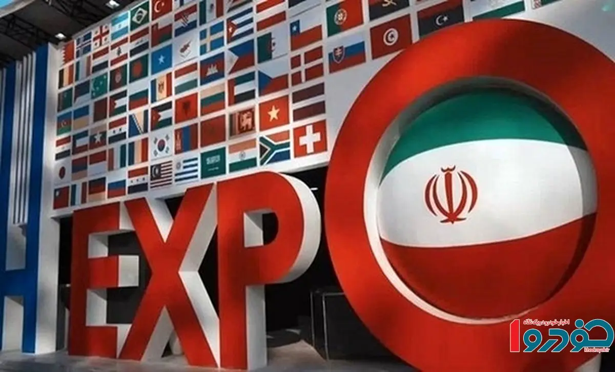 ۲۵۰۰ تاجر و بازرگان در راه تهران