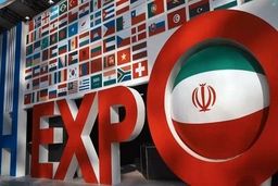 ۲۵۰۰ تاجر و بازرگان در راه تهران