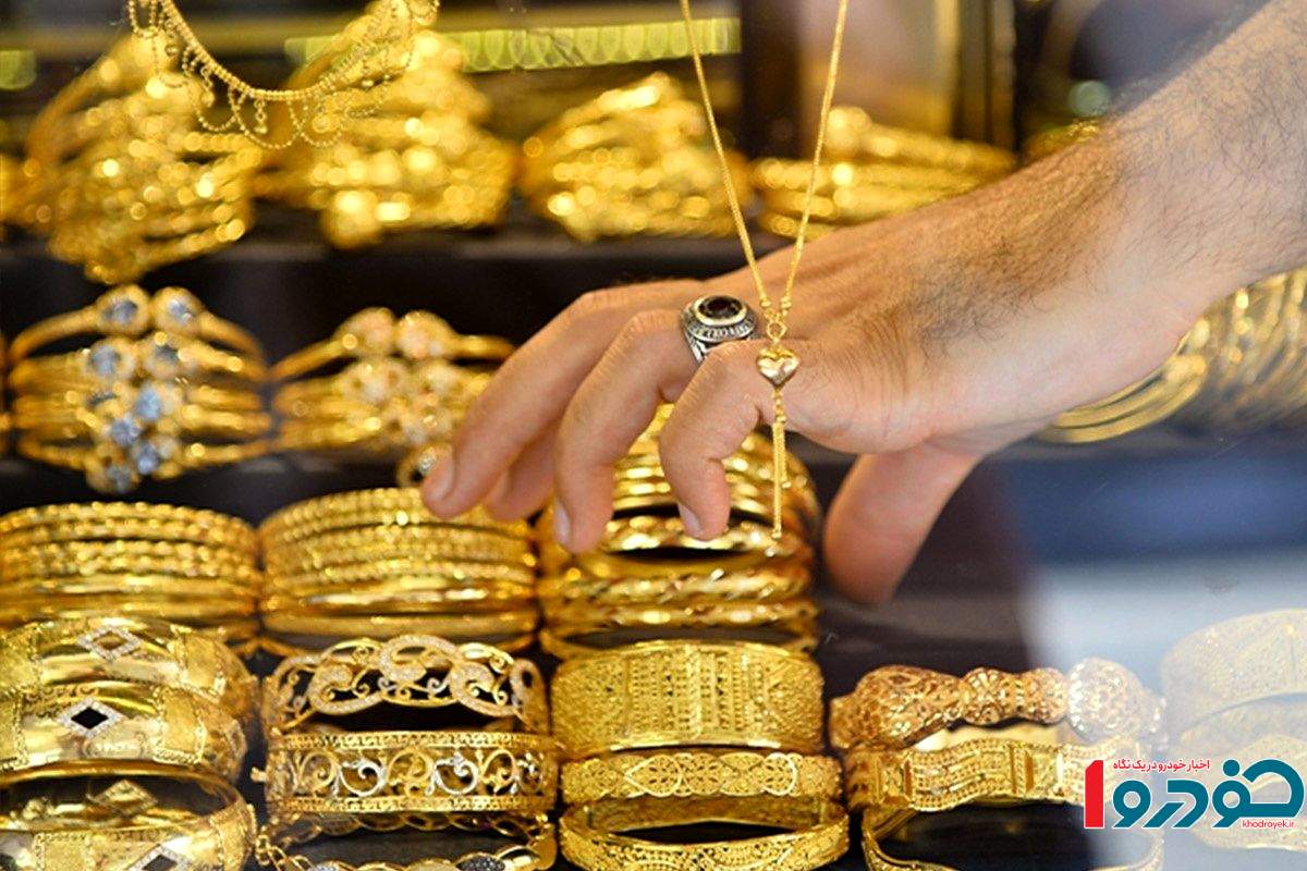 طلای ۱۸ عیار گران شد - ۲۹ اردیبهشت ۱۴۰۴