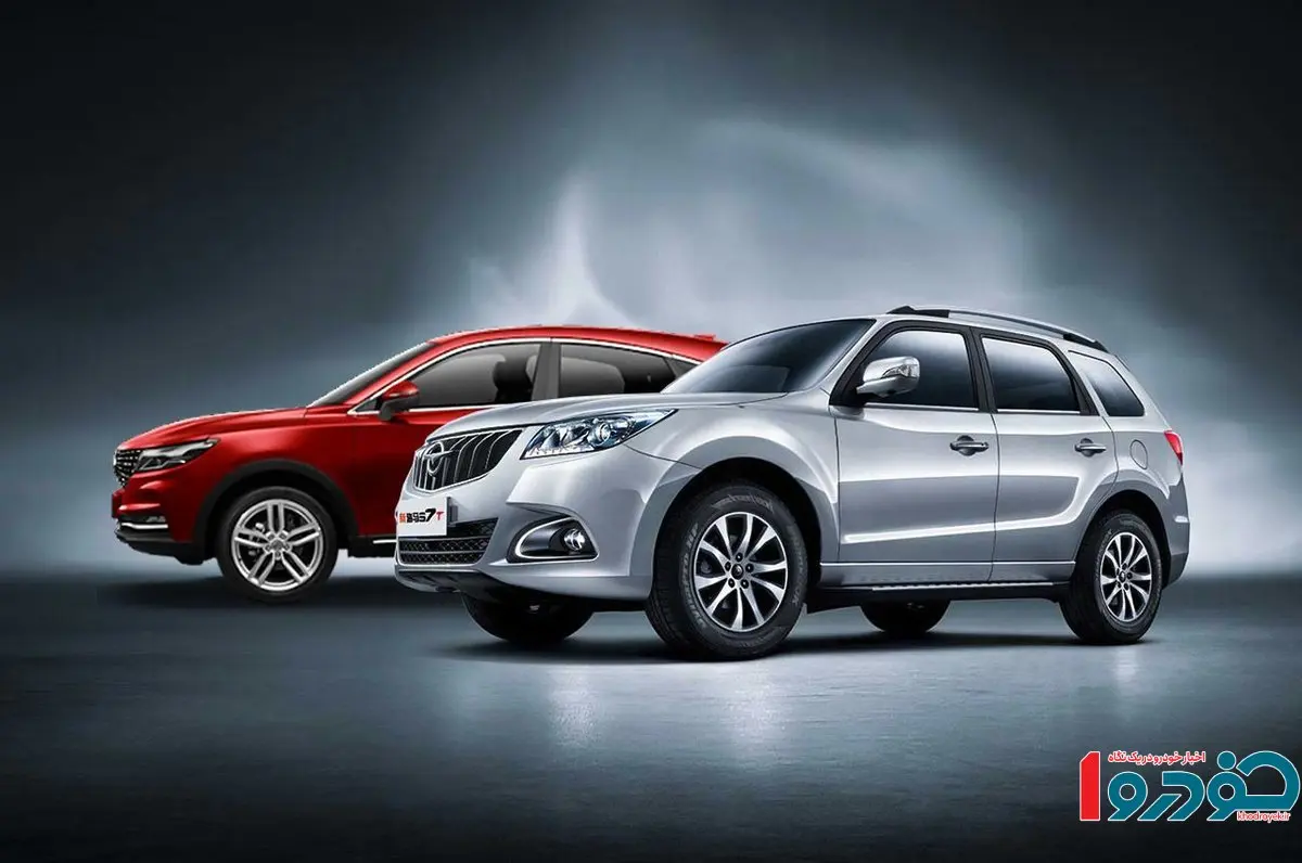 اعلام قیمت جدید محصولات هایما توسط ایران خودرو