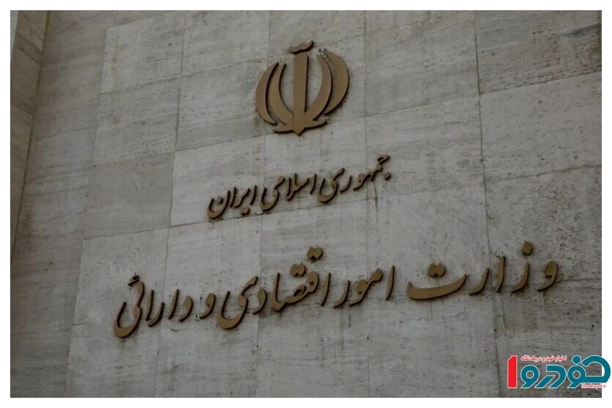 تکلیف صلاحیت وزیر پیشنهادی اقتصاد مشخص شد