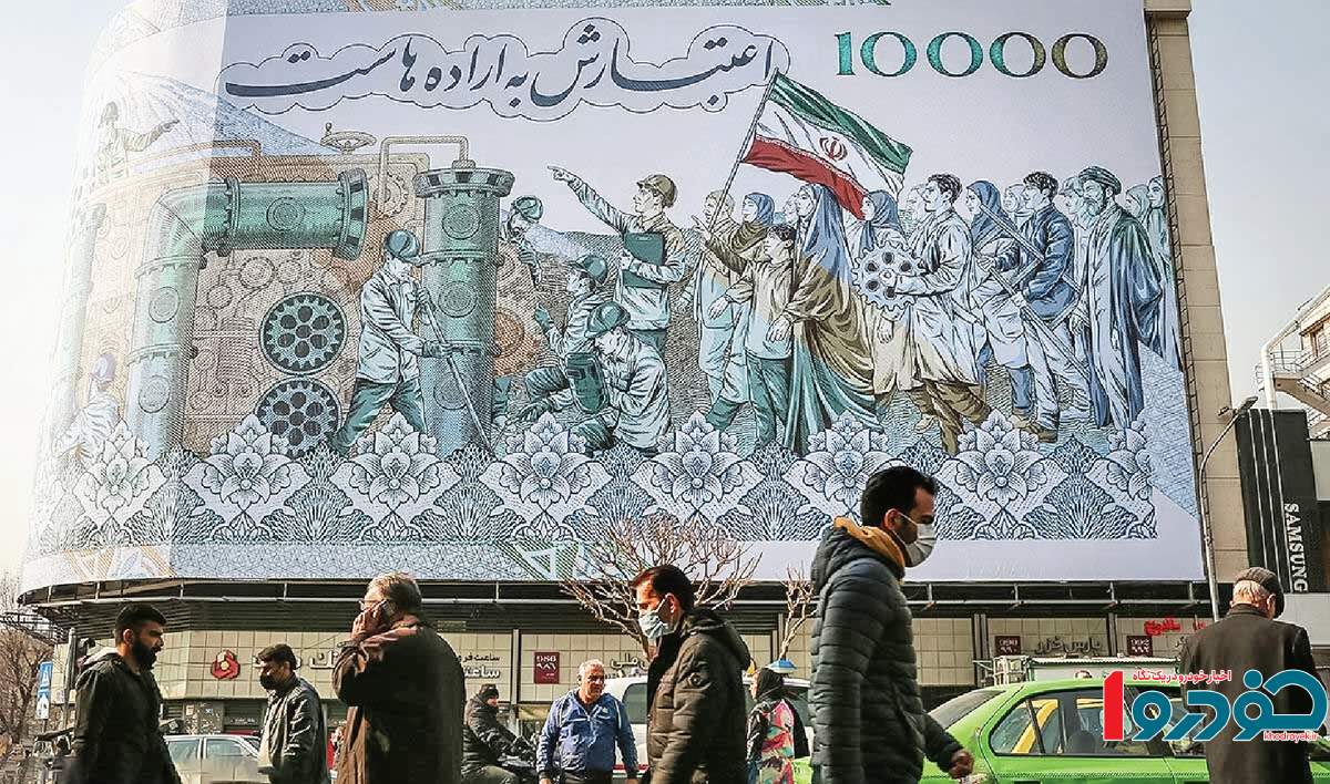 خبر خوش برای اقتصاد ایران به گوش رسید