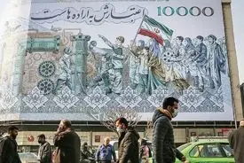 کاهش فاصله طبقاتی در ایران + آمار
