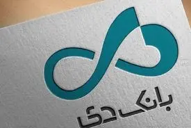 اوضاع بانک سرمایه و دی هم خطری شد؟ 