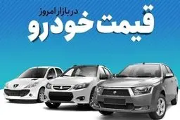 افزایش قیمت خودروهای اقتصادی در خاموشی اینترنت !