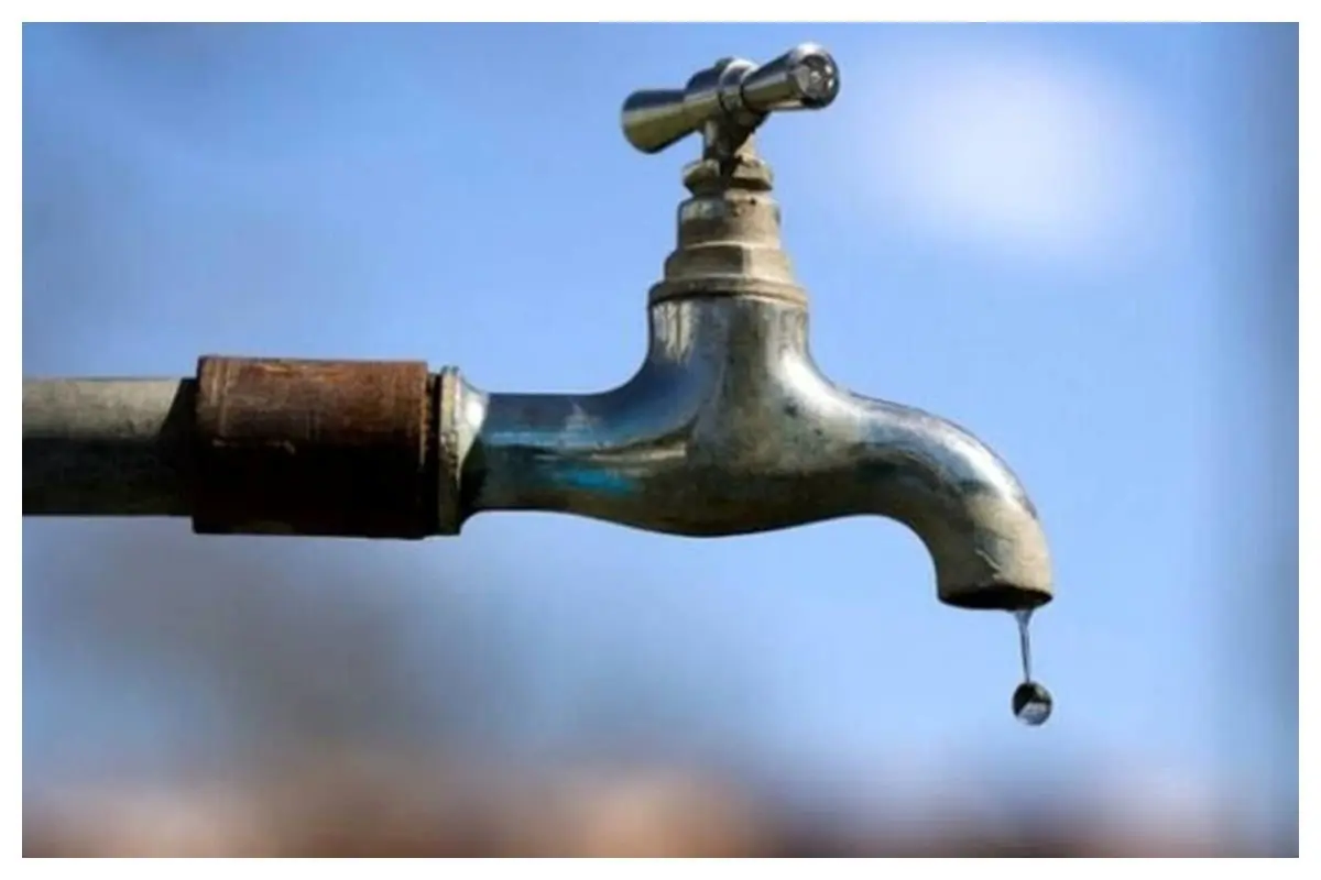 اطلاعیه / این مناطق منتظر قطعی آب باشند - ۱۳ مردادماه