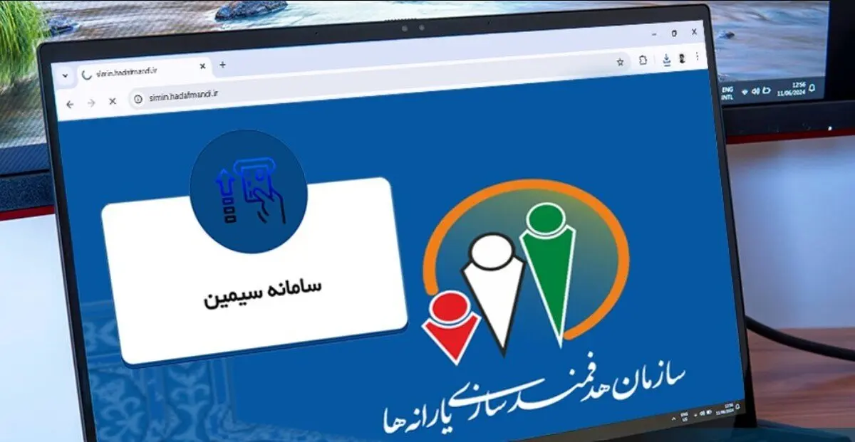 یارانه بگیران حتما این سامانه را چک کنند / اعلام طرح سراسری در کل کشور