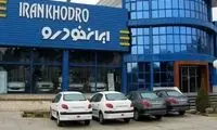  تکلیف افزایش قیمت خودرو روشن شد 