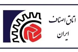 امید تازه برای جبران خسارت کسبه 