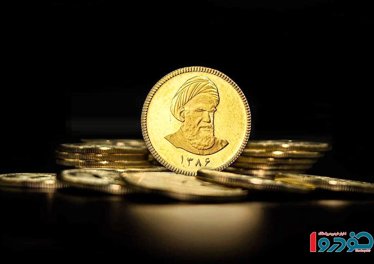 ادامه ریزش قیمت سکه - ۲۵ اردیبهشت ۱۴۰۴