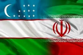 ایران و ازبکستان بازار را تکان خواهند داد 