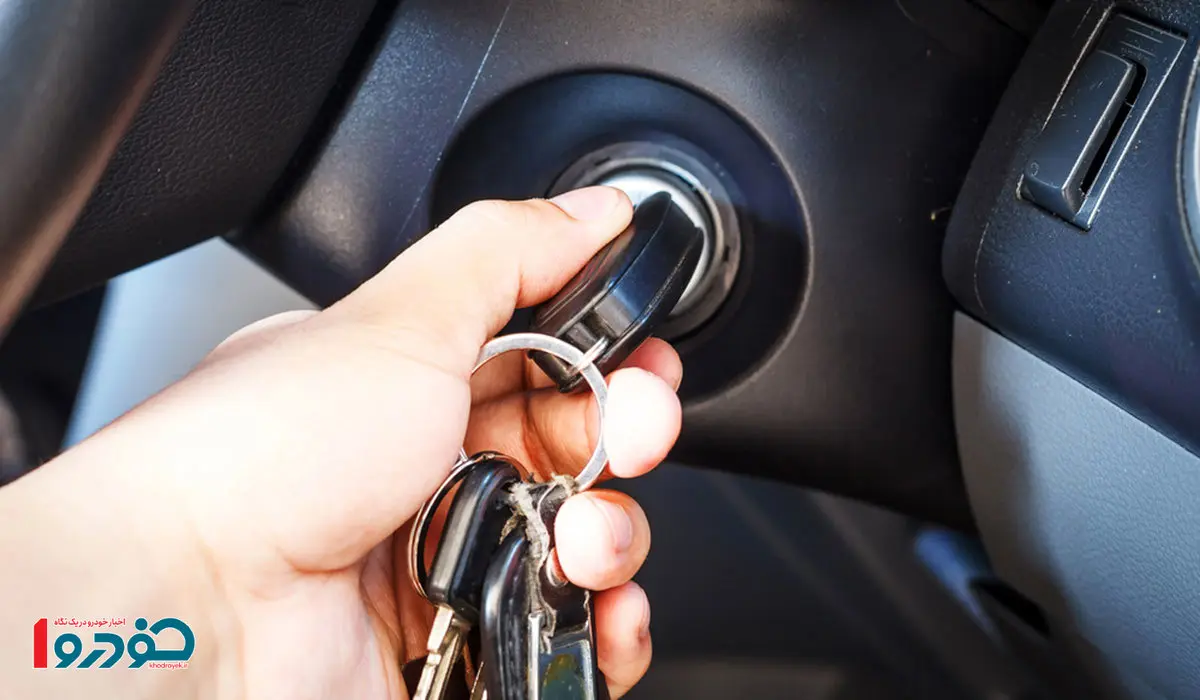 هزینه ساخت سوئیچ و ریموت خودرو اعلام شد - مرداد ۱۴۰۴