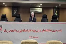 جزئیات برگزاری ۵ نمایشگاه بزرگ فروش بهاره در تهران اعلام شد/ توزیع اقلام اساسی با تسهیلات ۴۰ میلیون تومانی