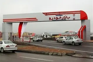 هشدار قرمز به خریداران خودرو / در تله قیمت‌های حبابی نیفتید!