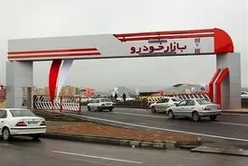 یک خودرو با دو برچسب قیمت / بازی خطرناک کارخانه و بازار