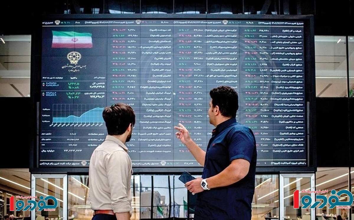 بورس انرژی، مهمان جدید پیدا کرد