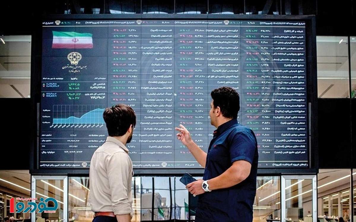 خبر خوش اول صبحی درباره بورس - ۱۱ تیر ۱۴۰۴