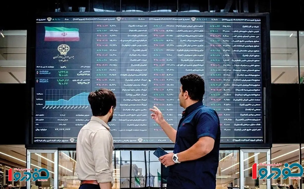 بورس انرژی، مهمان جدید پیدا کرد