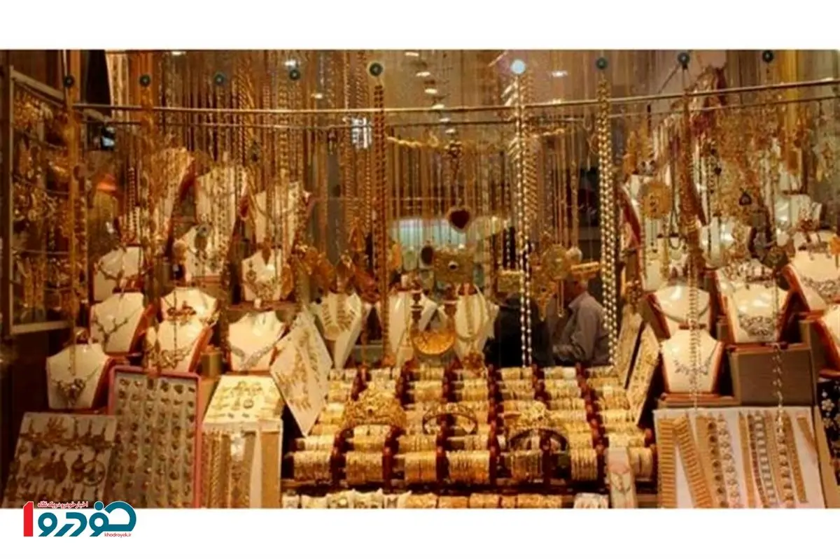 آخرین قیمت طلا ویژه امروز دوشنبه ۱۲ آبان