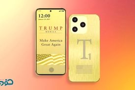 سیر تا پیاز گوشی موبایل ترامپ + قیمت به پول ایران