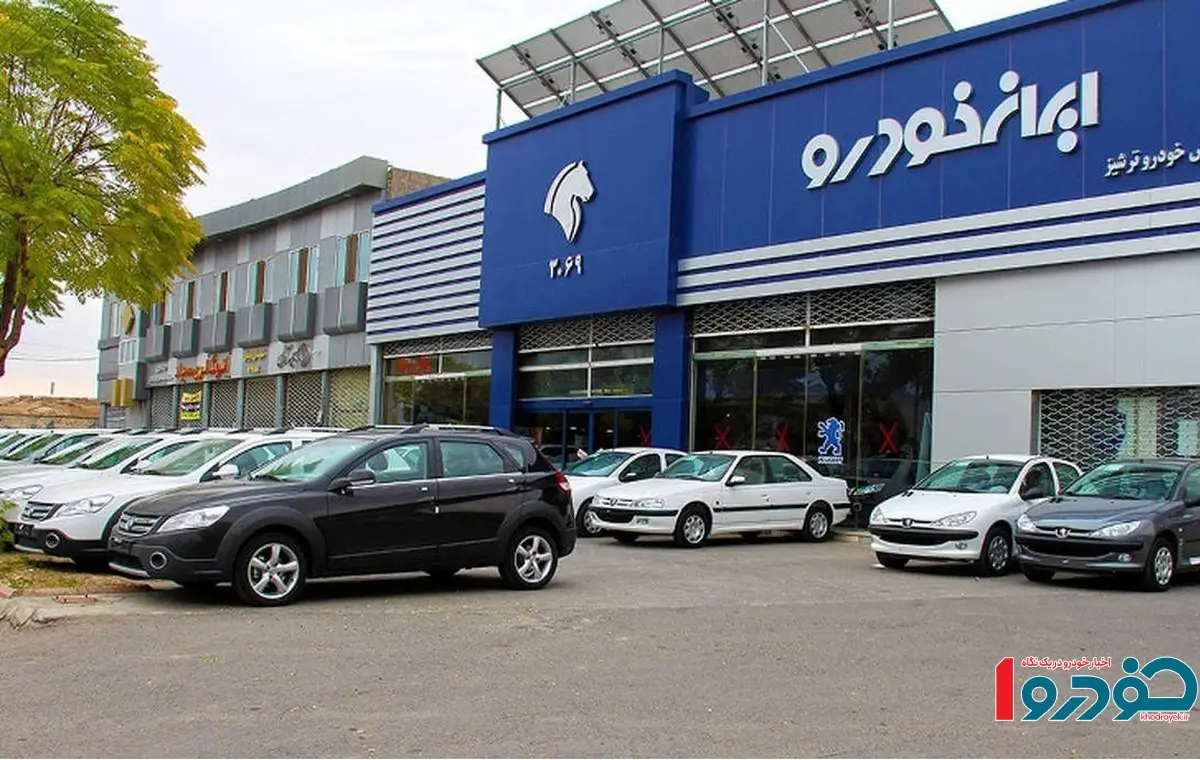 قیمت جدید کارخانه‌ای محصولات ایران خودرو ویژه اردیبهشت ۱۴۰۴ اعلام شد