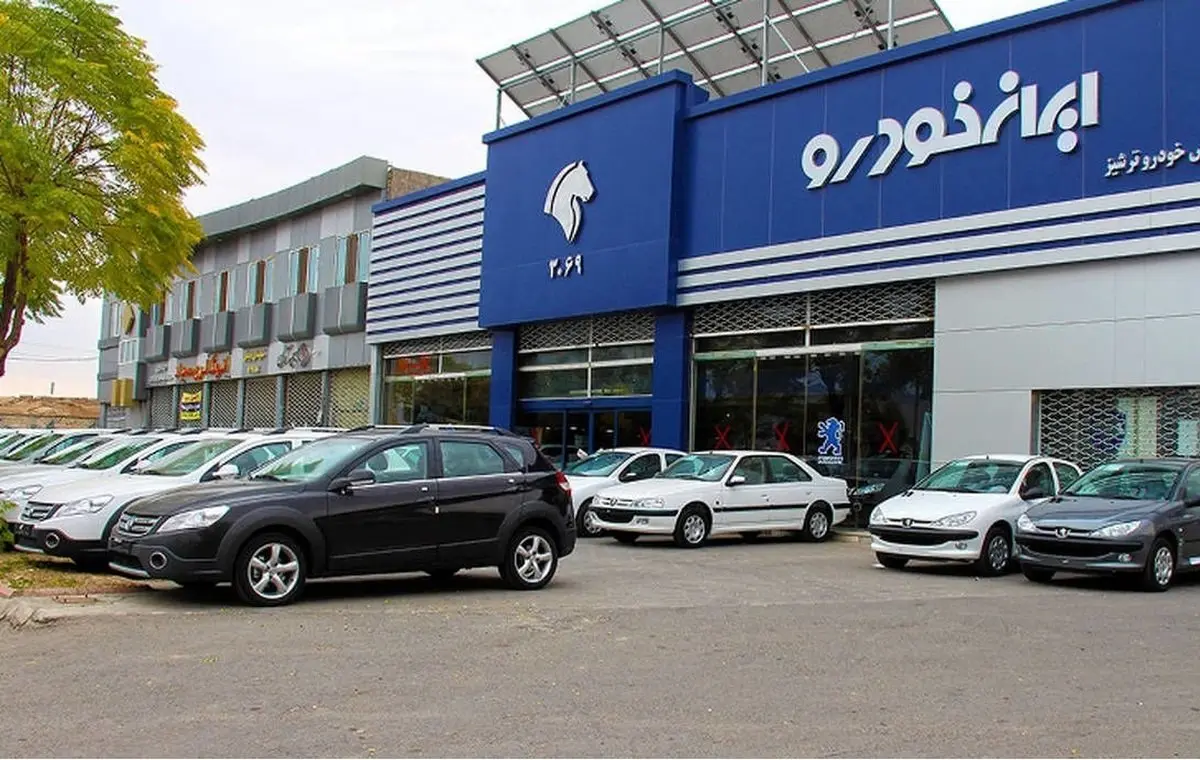 صفر تا صد مشاهده نتایج قرعه کشی ایران خودرو - ۷ اردیبهشت ۱۴۰۴