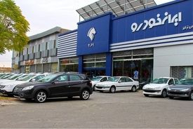 صفر تا صد مشاهده نتایج قرعه کشی ایران خودرو - ۷ اردیبهشت ۱۴۰۴