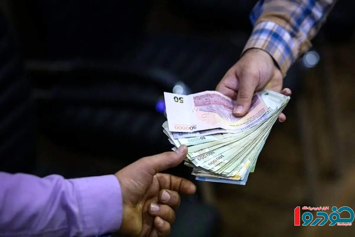 پول به دانشگاه آزادی‌ها رسید