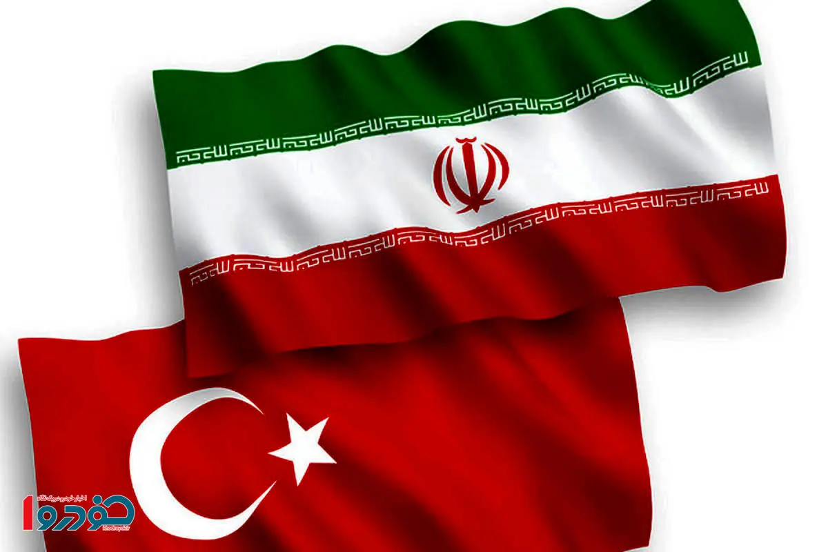 همکاری ایران و ترکیه در نقطه صفر مرزی