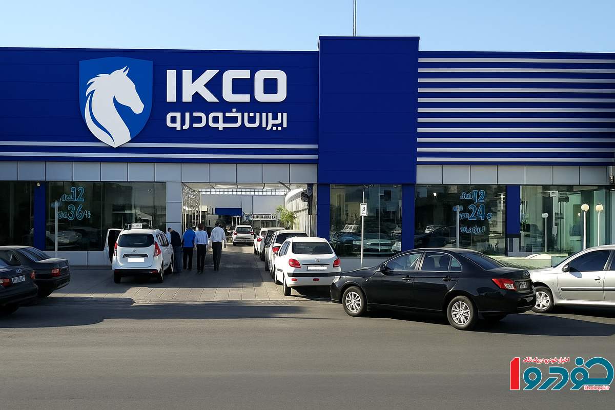 اعلام قیمت جدید کارخانهای محصولات ایران خودرو - تیر ۱۴۰۴