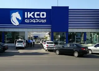 فوری/ فروش بزرگ ایران خودرو از ۲۴ اسفند