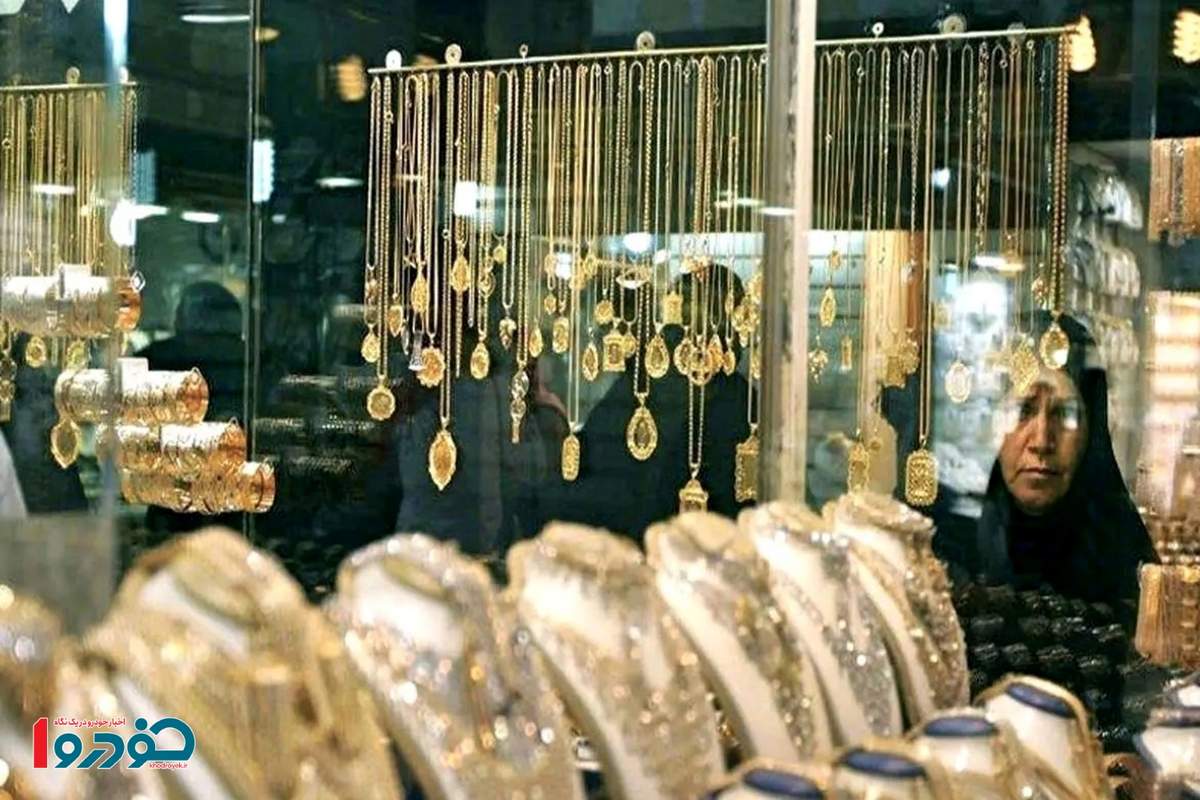 قیمت جدید طلا ۱۸ عیار برای امروز اعلام شد - ۹ تیر ۱۴۰۴