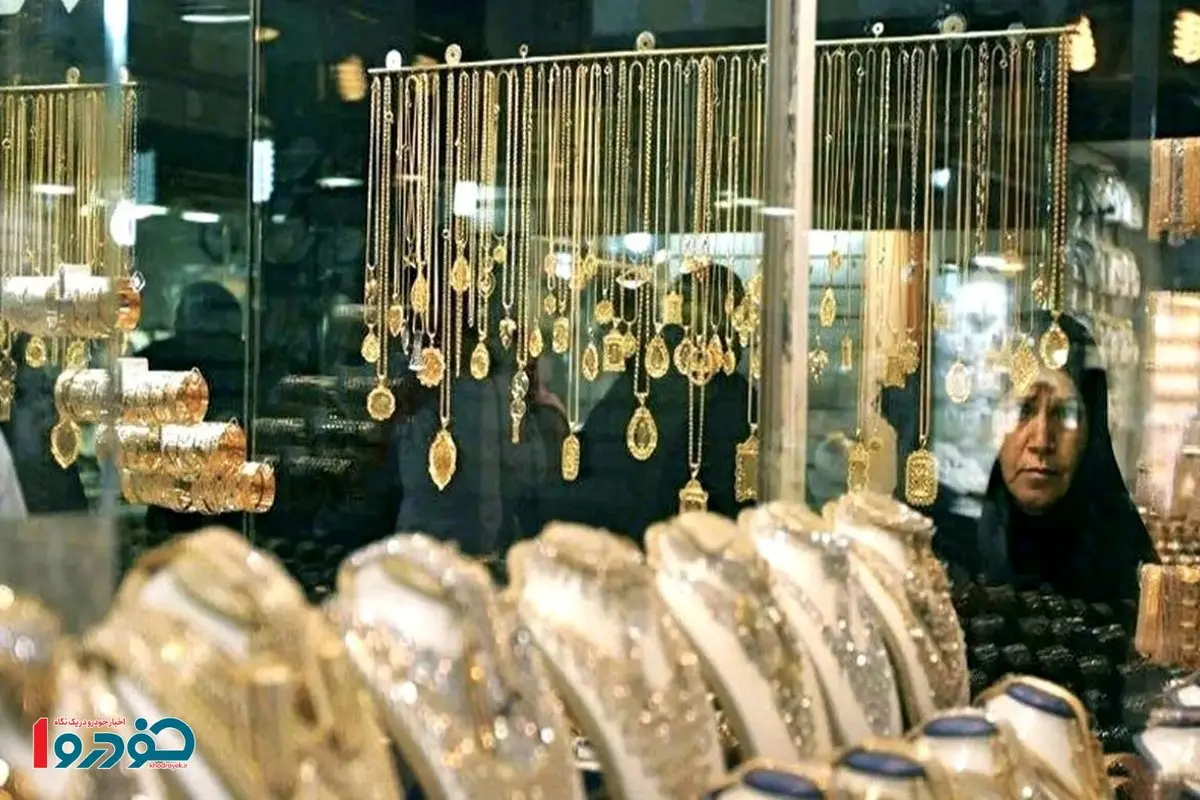 قیمت طلا ۱۸ عیار اول صبح امروز - ۱ مرداد ۱۴۰۴