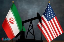 تماس عجیب آمریکا با ایران / آماده سرمایه گذاری هستیم