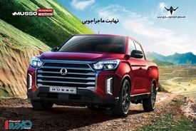آماده باش برای ورود پیکاپ خان به خیابان ها / ارسال اولین مرحله دعوتنامه