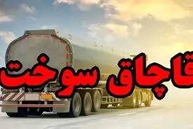 گنج ۱۰ میلیاردی قاچاقچیان در ساحل لو رفت!