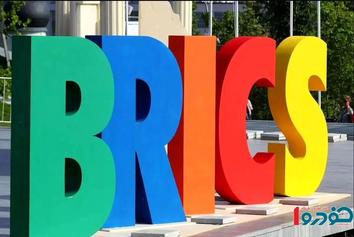 طوفان بریکس بر علیه آمریکا