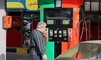 صاحبان این خودروها با سهمیه بنزین خداحافظی کنند - آبان ۱۴۰۴