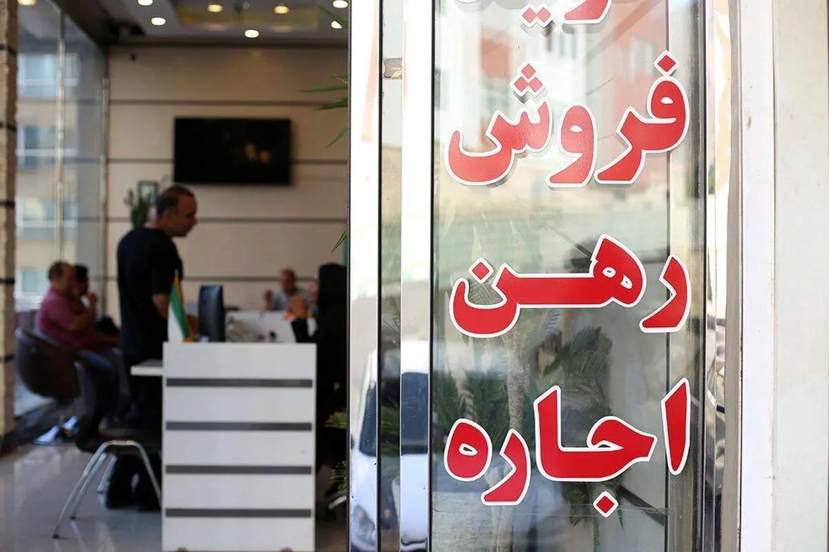 فرمول جدید کمیسیون مشاوران املاک / حرف مشاوران به کرسی نشست