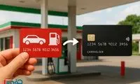 زمان جدید انتقال سهمیه بنزین به کارت بانکی / تا این تاریخ صبر کنید