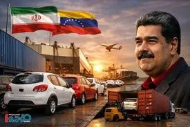 شوک خبری/ توافق خودرویی ایران و ونزوئلا روی هوا رفت!