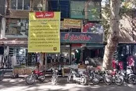 خطر مرگ در کمین خریداران/ لیست سیاه ۱۲ پاساژ معروف تهران که بمب ساعتی هستند